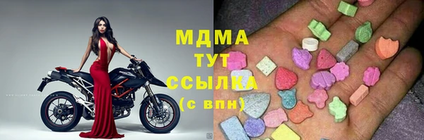 меф Вяземский