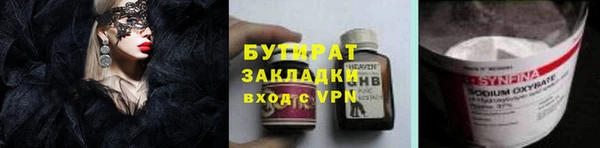 mdpv Вязники