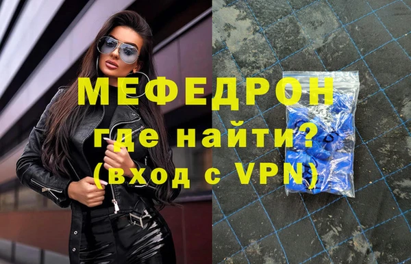 mdpv Вязники