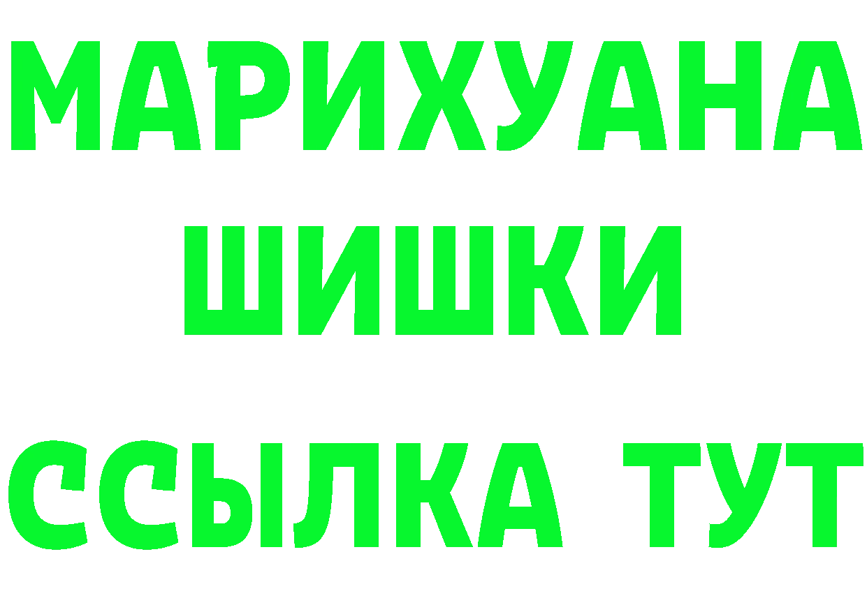 КЕТАМИН ketamine зеркало это МЕГА Нерехта