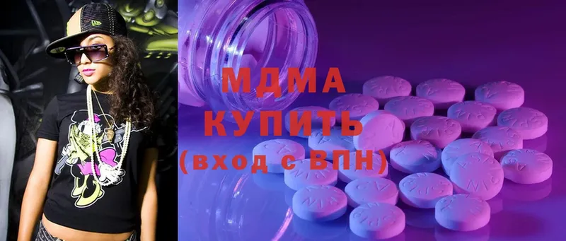 МДМА VHQ  купить   это как зайти  Нерехта 